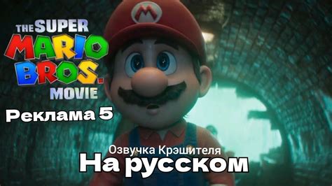 Супербратья Марио
 2024.04.26 18:18 на русском языке в хорошем качестве бесплатно
